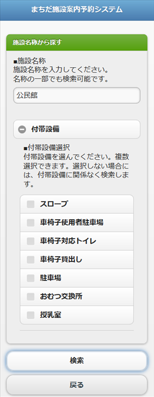 �t�ѐݔ��̑I��(�C��)