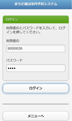 ���O�C��