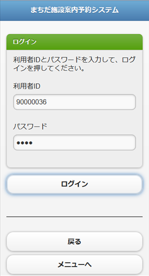 ���O�C��