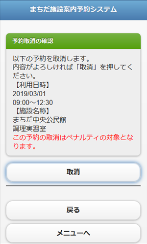 �\�����̊m�F