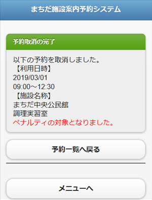 �\�����̊���