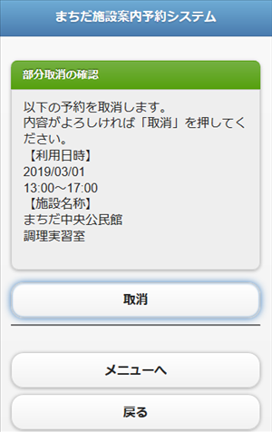 ��������̊m�F