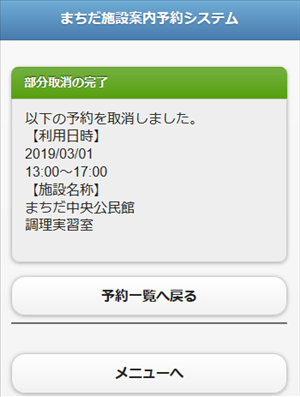 �\�����̊���