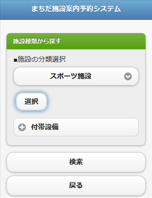 �{�ݎ�ނ���T��