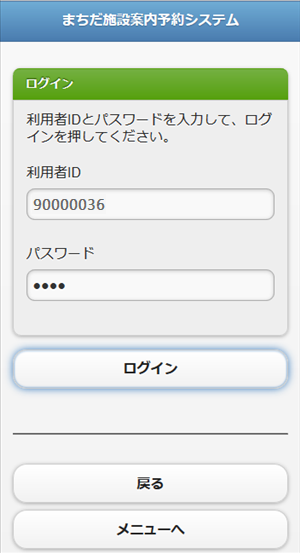 ���O�C��