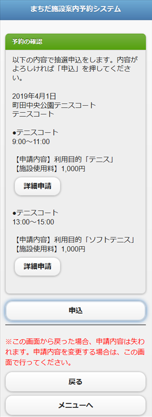 �\��̊m�F�i���I�j