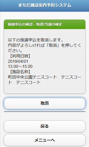 ���I�\���̎��