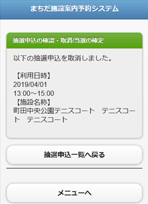 ���I�\���̎�� ����