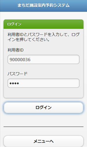 ���O�C��