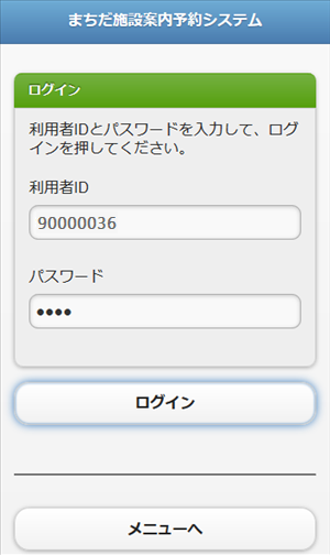 ���O�C��