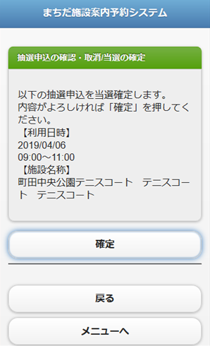 ���I�̊m��