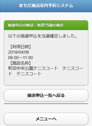 ���I�m��̊���