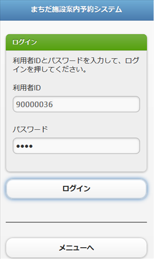 ���O�C��