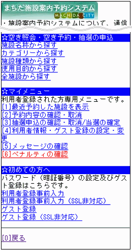 >1. �T�[�r�X�̑I��