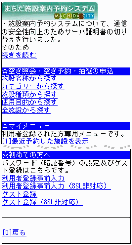 1. ���O�C���̑I��