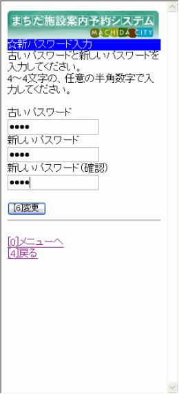 4. �V�p�X���[�h����