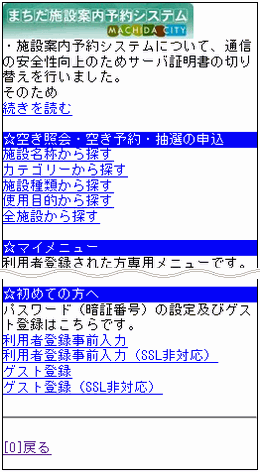 >1. �T�[�r�X�̑I��