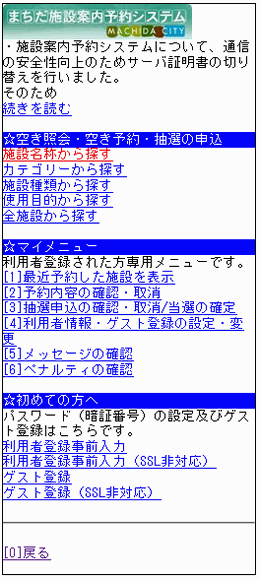 1. �T�[�r�X�̑I��