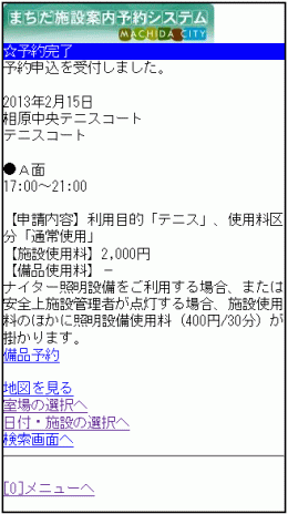 10. �\�񊮗�