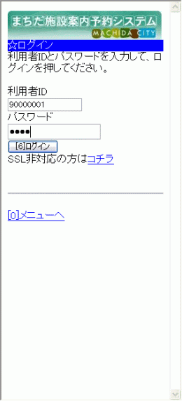 2. ���O�C��