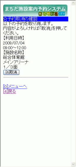 �\�����̊m�F