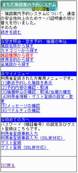 1. �T�[�r�X�̑I��