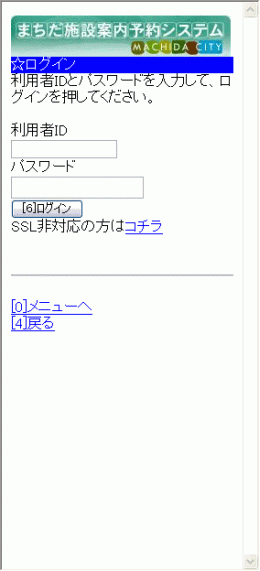 8. ���O�C��