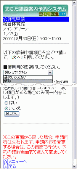 �ڍא\�� 1
