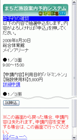 �\��̊m�F