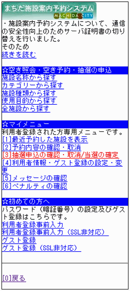 1. �T�[�r�X�̑I��