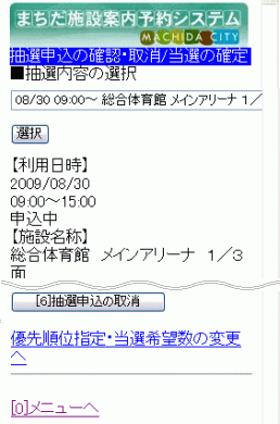 ���I�\���̊m�F