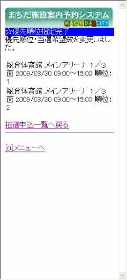 8. �D�揇�ʎw�芮��