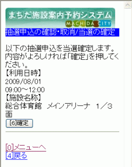 ���I�m��̊m�F