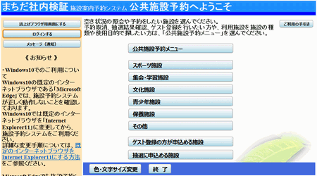  �T�[�r�X�̑I��