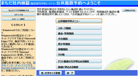 �T�[�r�X�̑I��