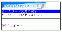 5. pX[hύX