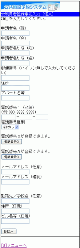 ڂ̓́ilj