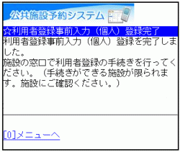 6.o^̊ilj
