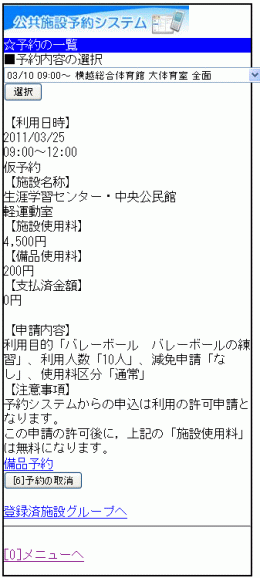 4. \ëꗗ