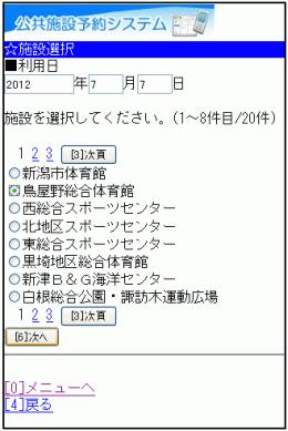 pE{݂̑I