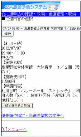4. I\e̊mF