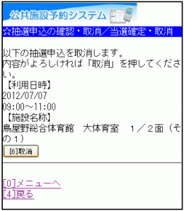 5.e̊mF