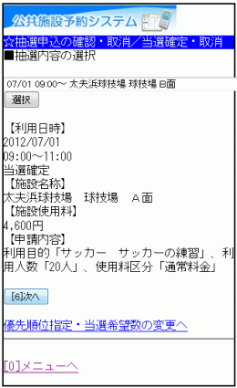 4. I\e̊mF