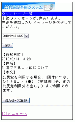 4. bZ[Wڍ
