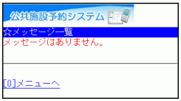 bZ[W폜