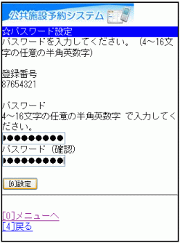 4. pX[hݒ