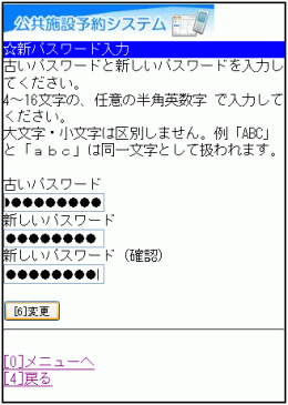 5. VpX[h