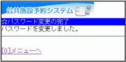 6. pX[hύX