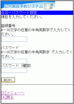 >3. IDEpX[h̐ݒ