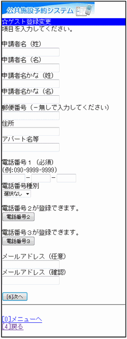 4. QXgo^̕ύX